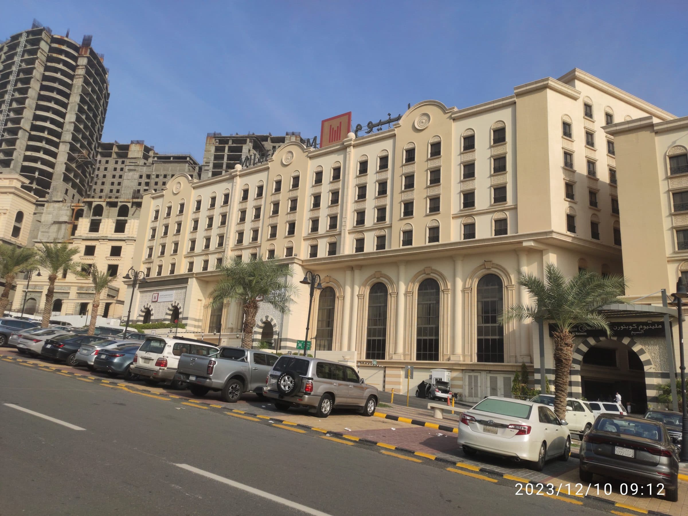 فندق ميلينيوم - Gallery Image 7